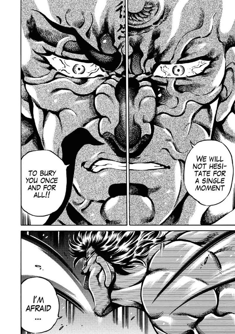 Otokojuku Gaiden Date Omito 30 11