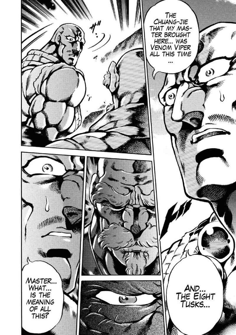Otokojuku Gaiden Date Omito 30 7