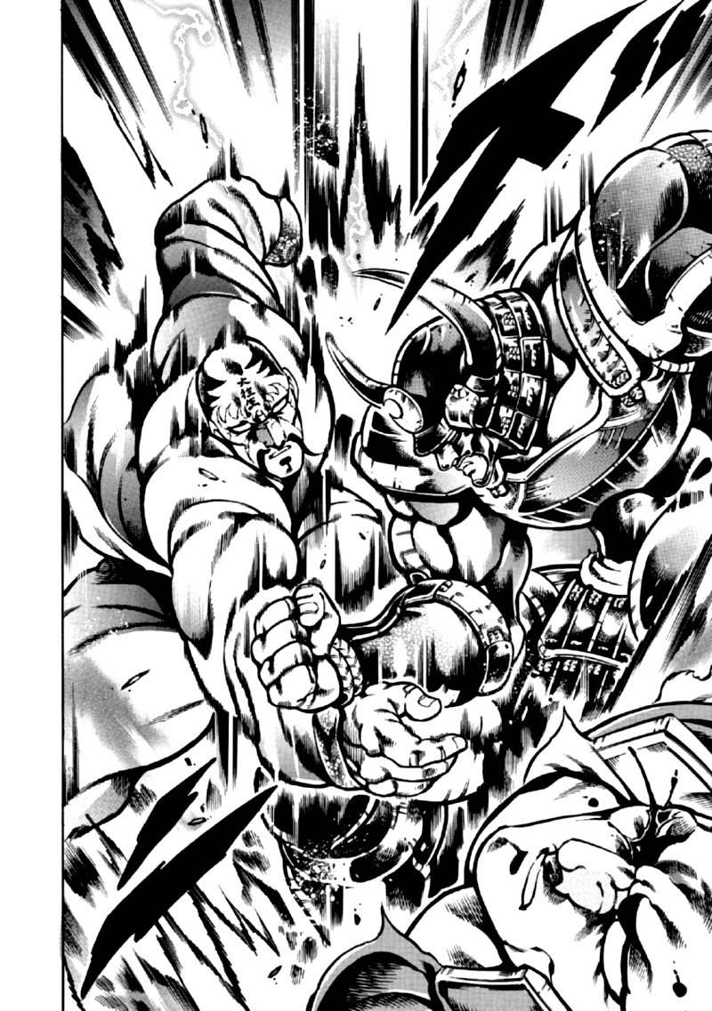 Otokojuku Gaiden Date Omito 34 13