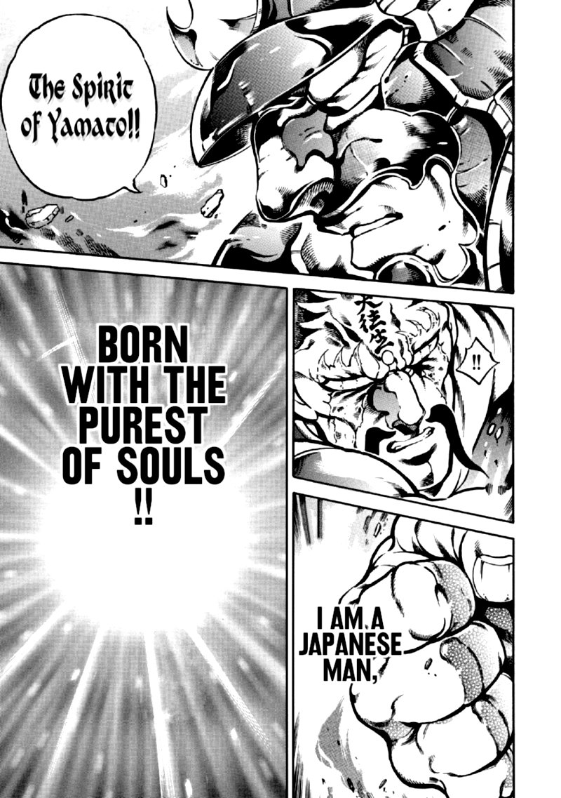 Otokojuku Gaiden Date Omito 34 14