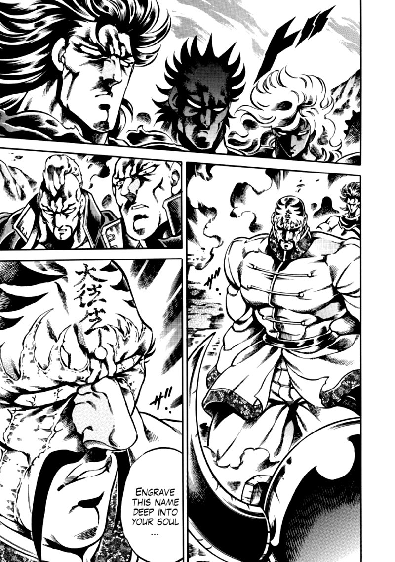 Otokojuku Gaiden Date Omito 34 16
