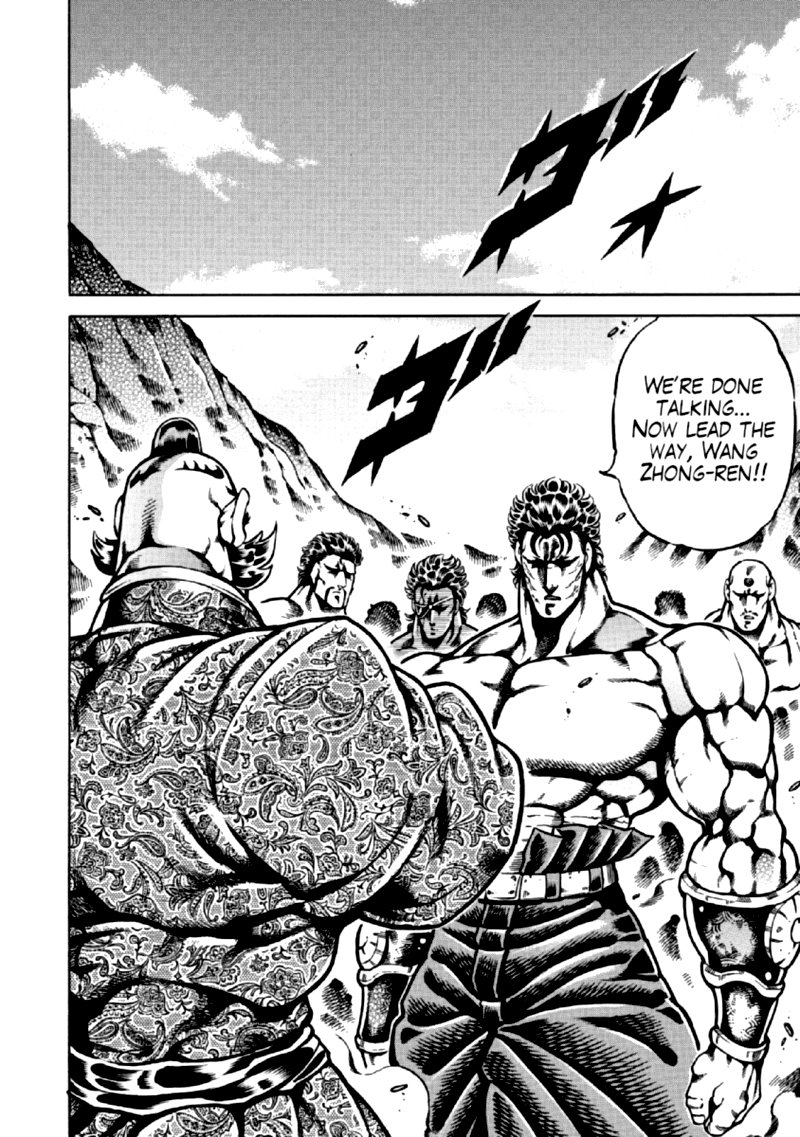 Otokojuku Gaiden Date Omito 34 18