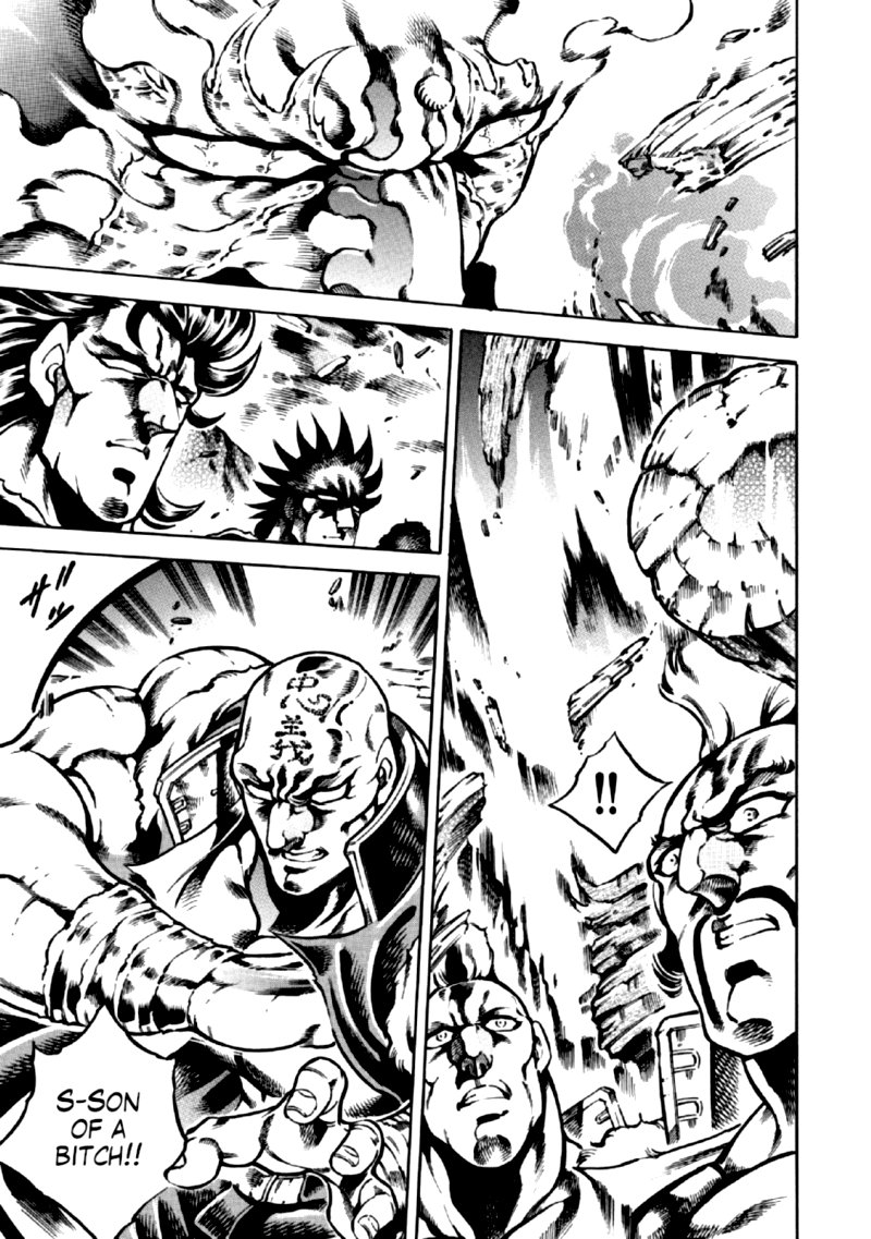 Otokojuku Gaiden Date Omito 34 8