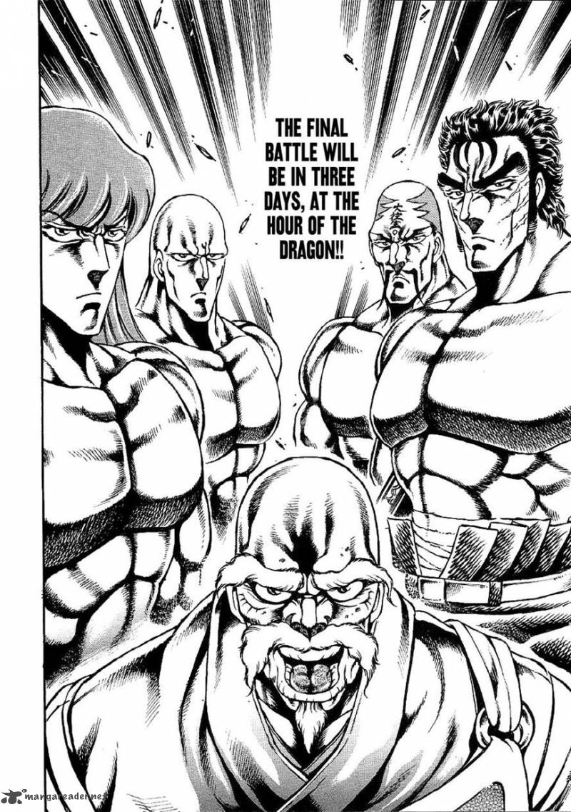 Otokojuku Gaiden Date Omito 4 10