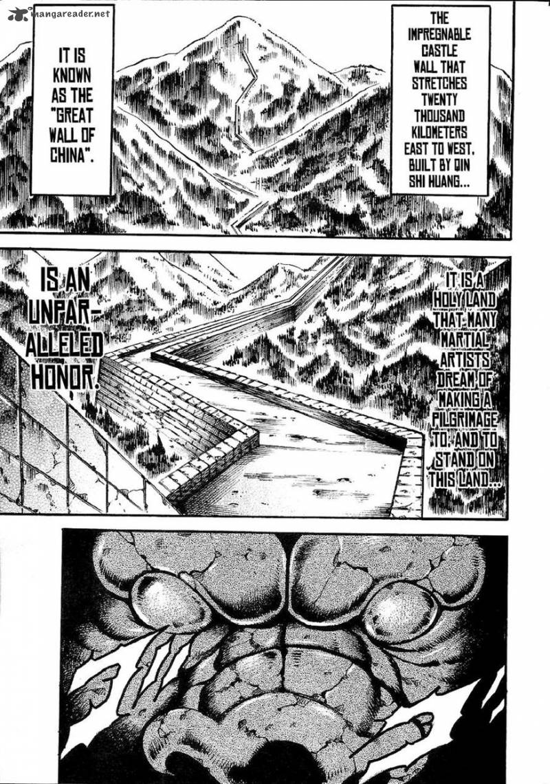 Otokojuku Gaiden Date Omito 4 11