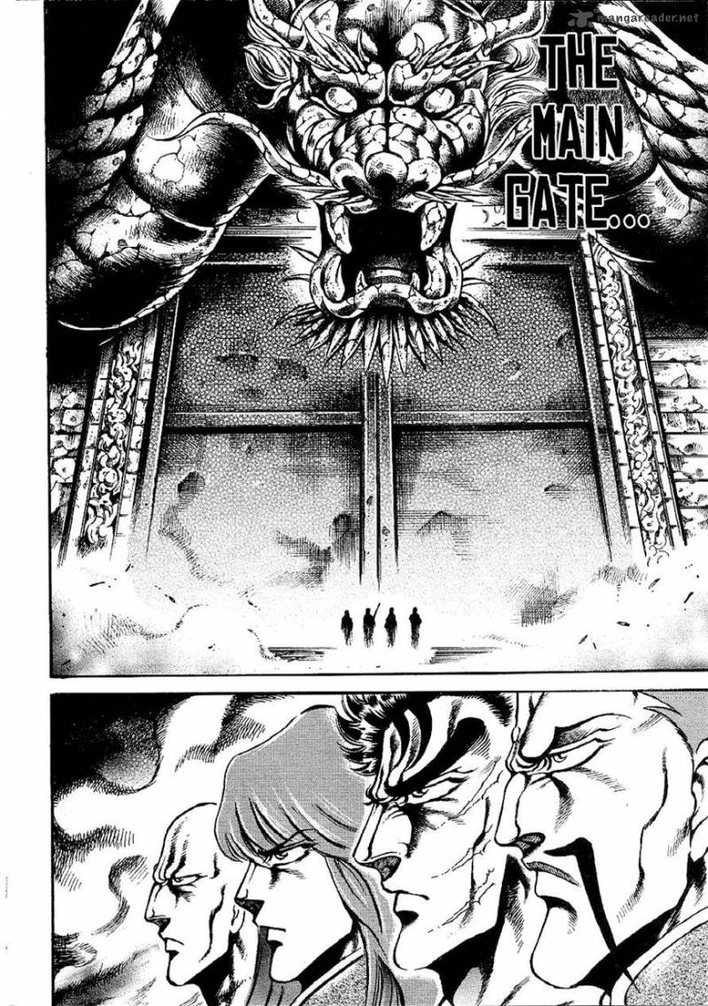 Otokojuku Gaiden Date Omito 4 12
