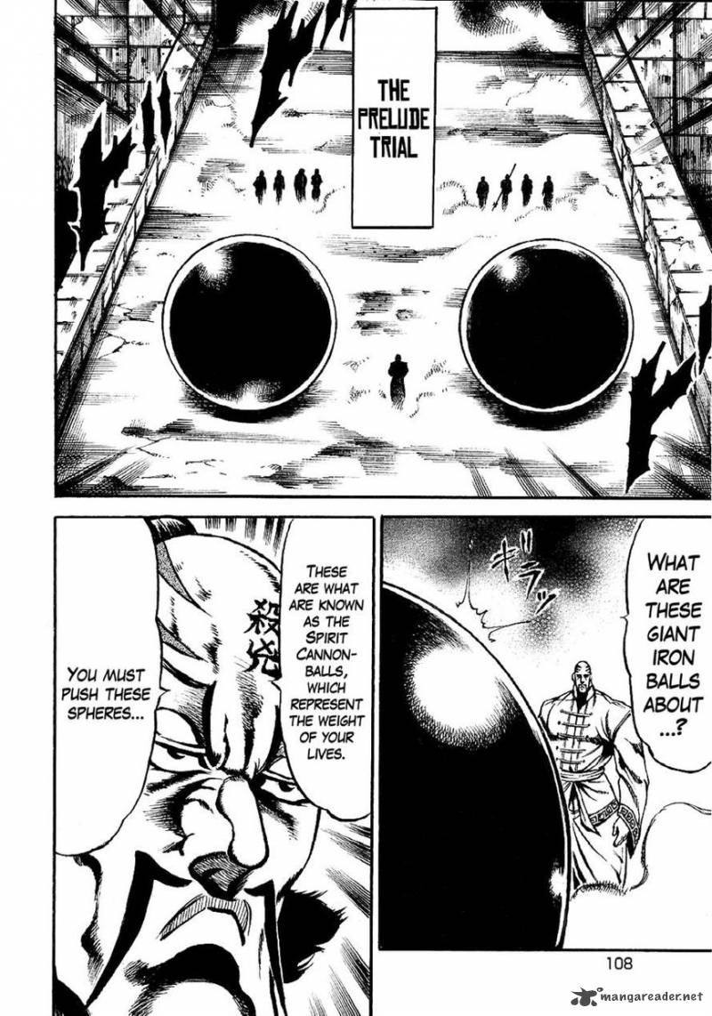 Otokojuku Gaiden Date Omito 4 16