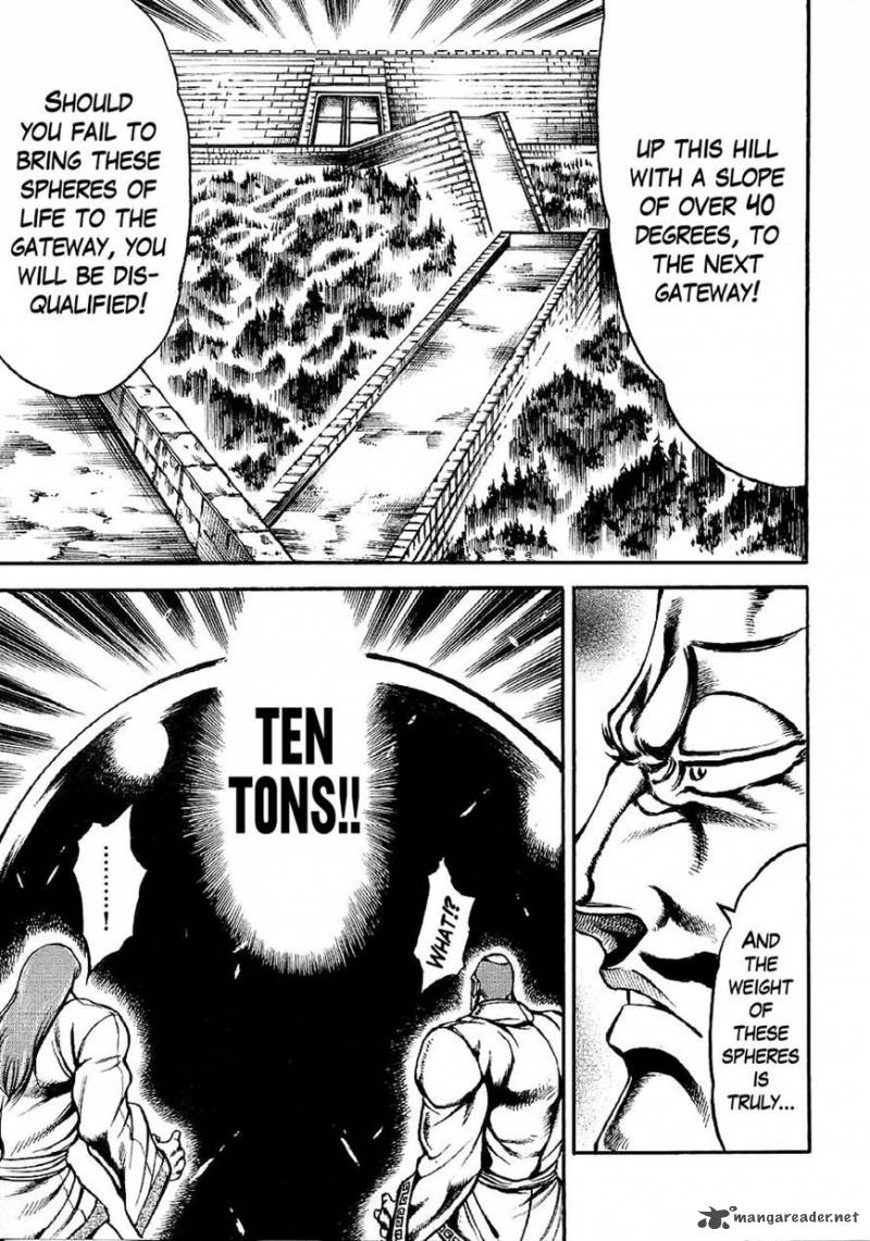 Otokojuku Gaiden Date Omito 4 17