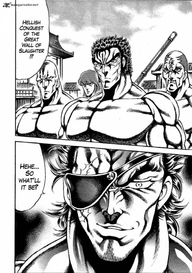 Otokojuku Gaiden Date Omito 4 2