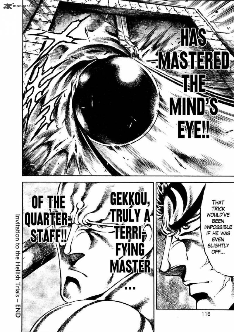 Otokojuku Gaiden Date Omito 4 24