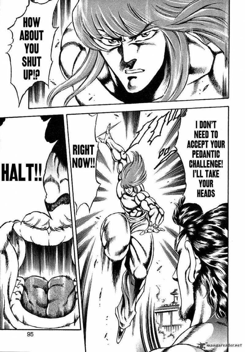 Otokojuku Gaiden Date Omito 4 3