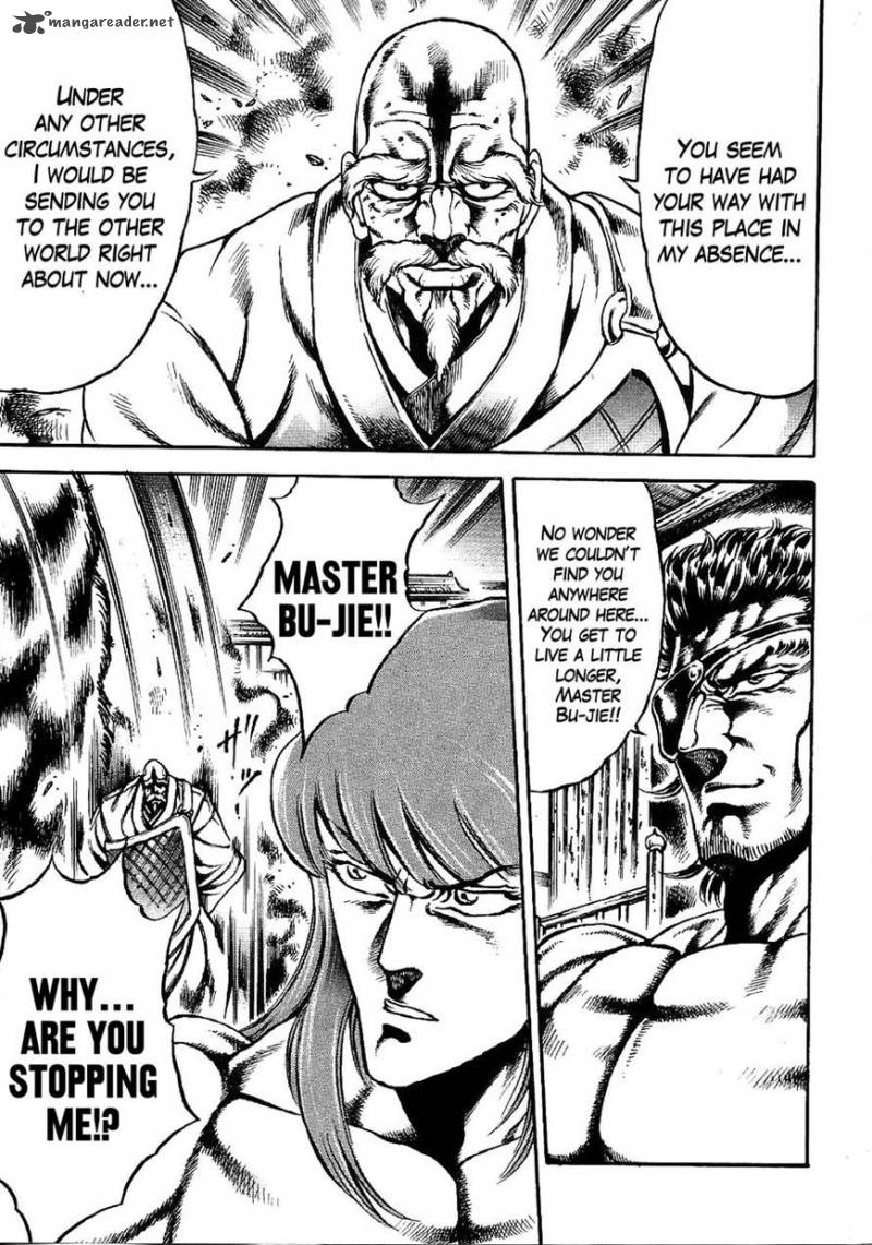 Otokojuku Gaiden Date Omito 4 5