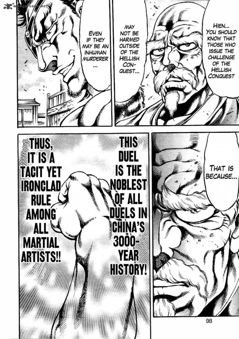 Otokojuku Gaiden Date Omito 4 6