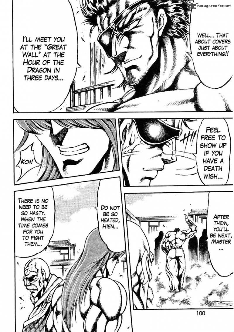 Otokojuku Gaiden Date Omito 4 8