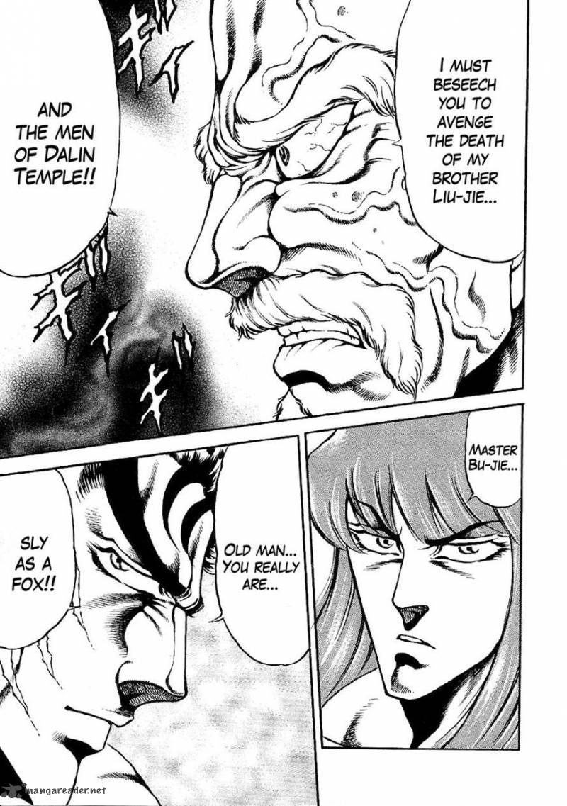Otokojuku Gaiden Date Omito 4 9