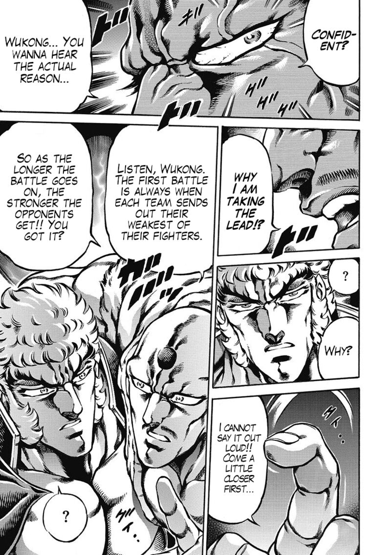 Otokojuku Gaiden Date Omito 43 10