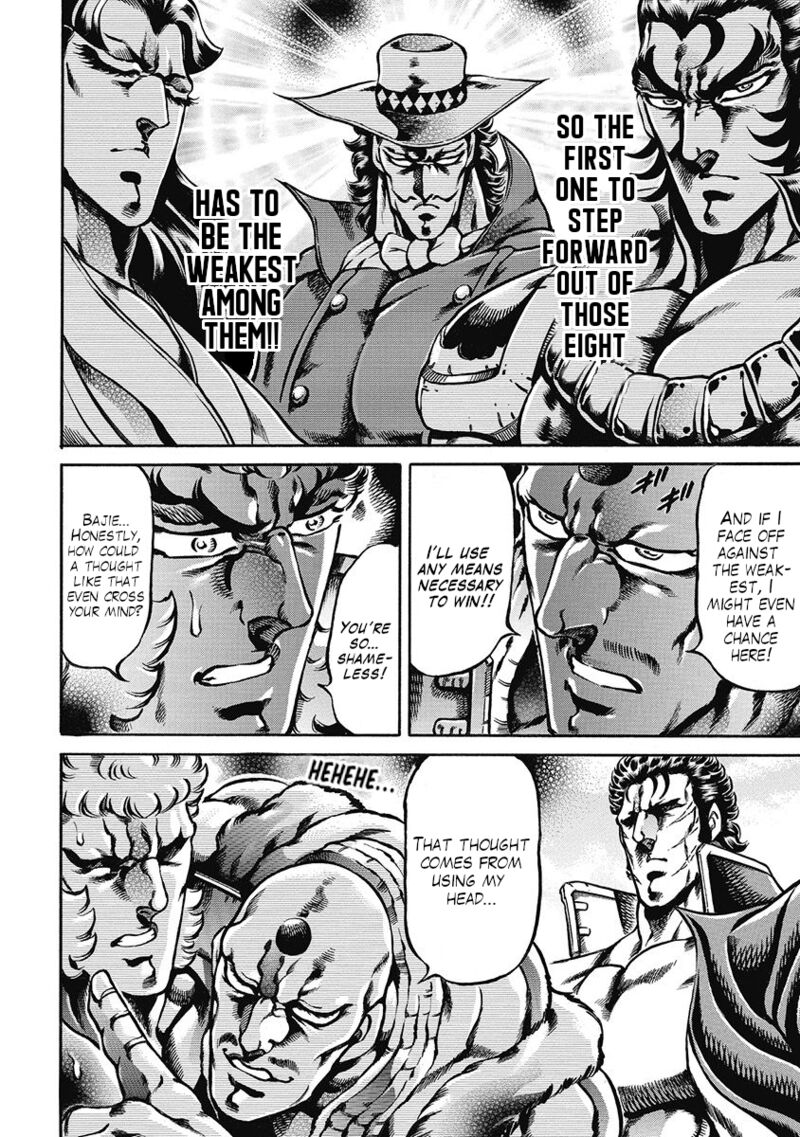 Otokojuku Gaiden Date Omito 43 11