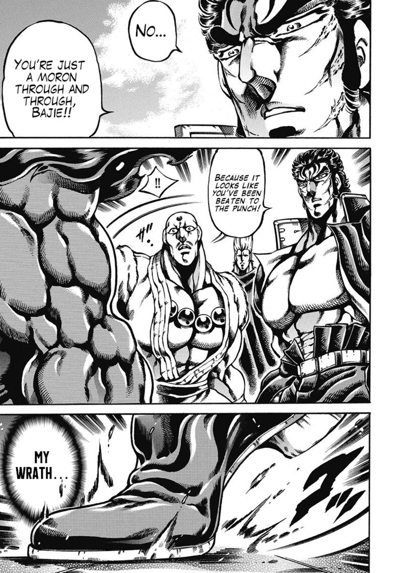 Otokojuku Gaiden Date Omito 43 12