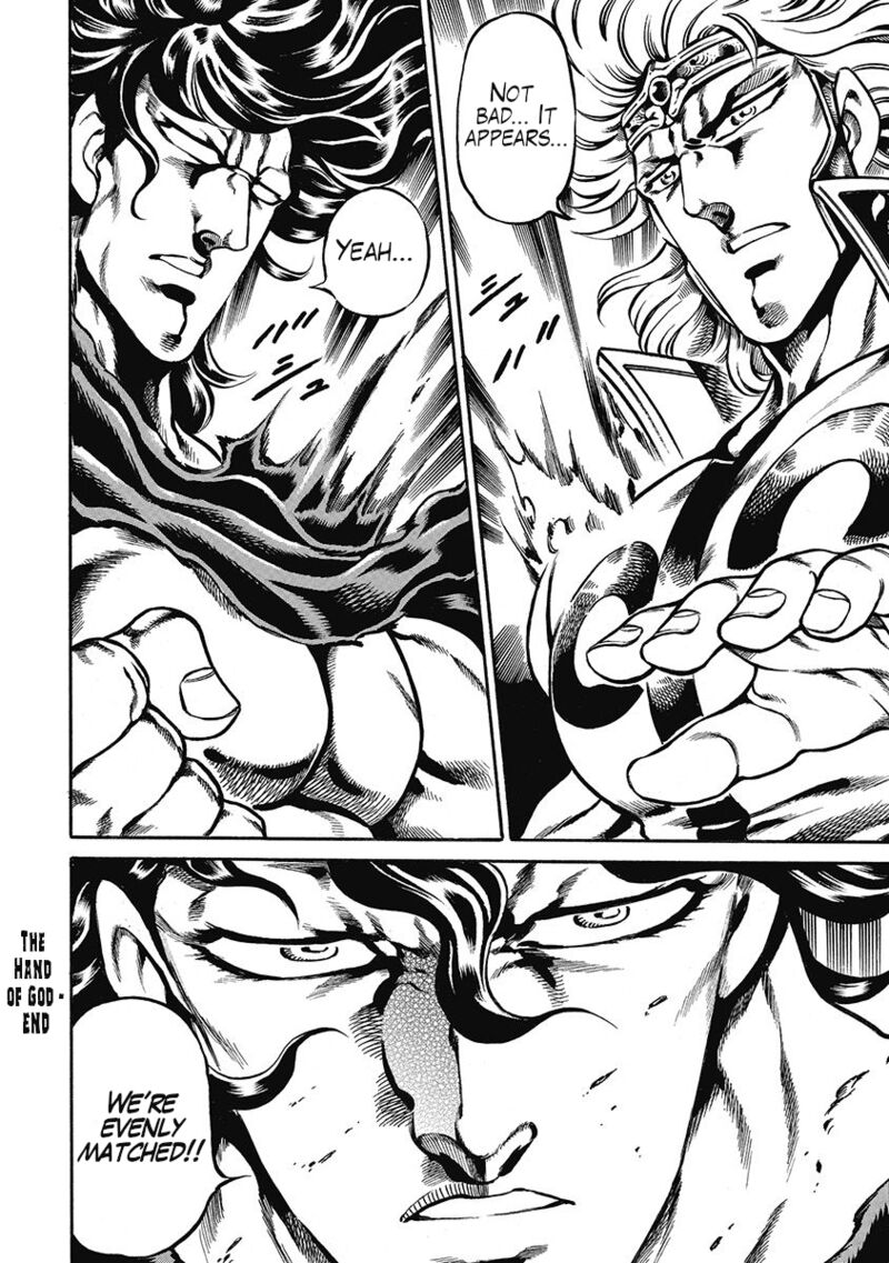 Otokojuku Gaiden Date Omito 43 23