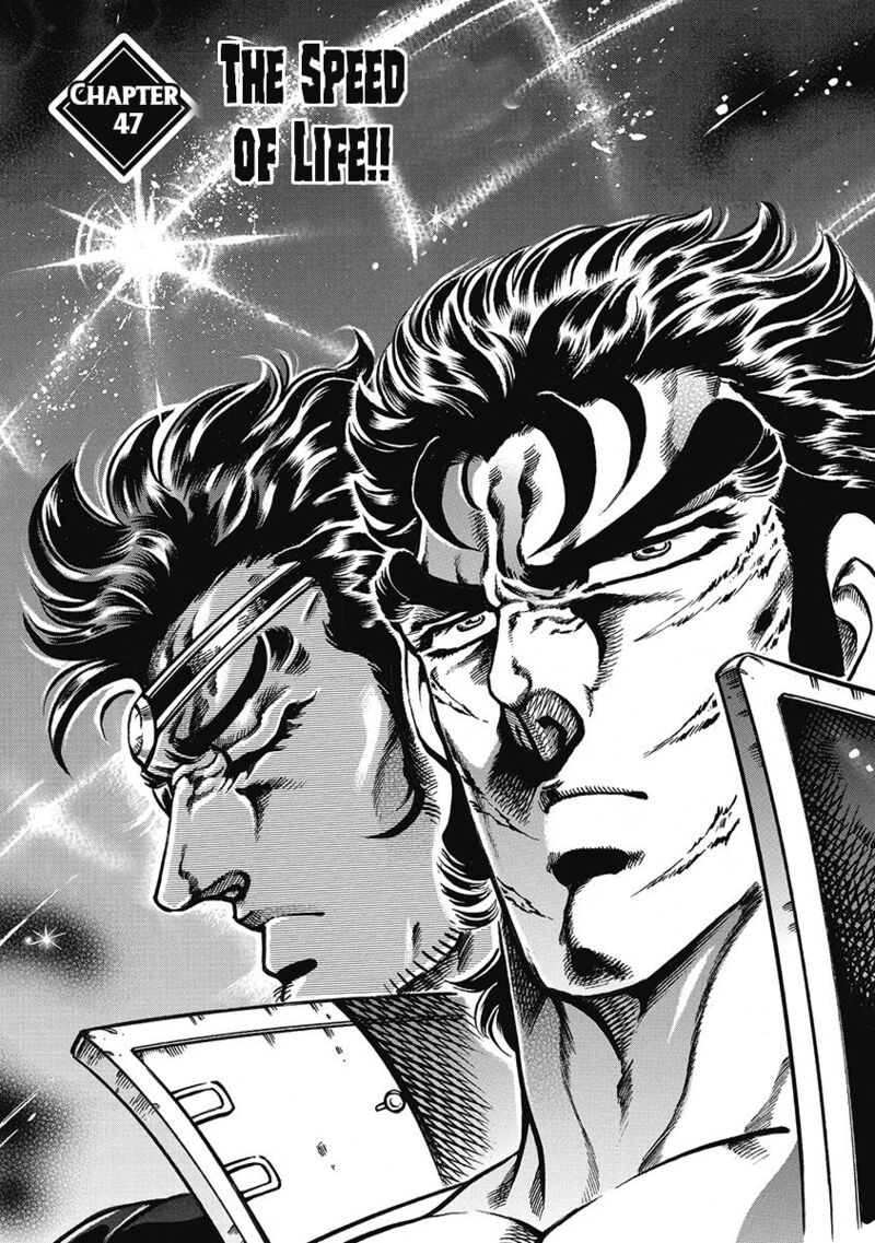 Otokojuku Gaiden Date Omito 47 1