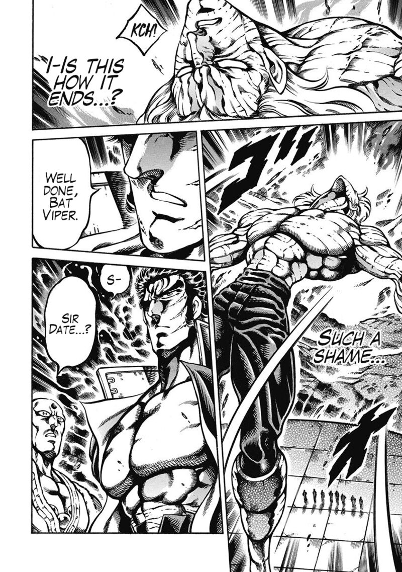 Otokojuku Gaiden Date Omito 47 12