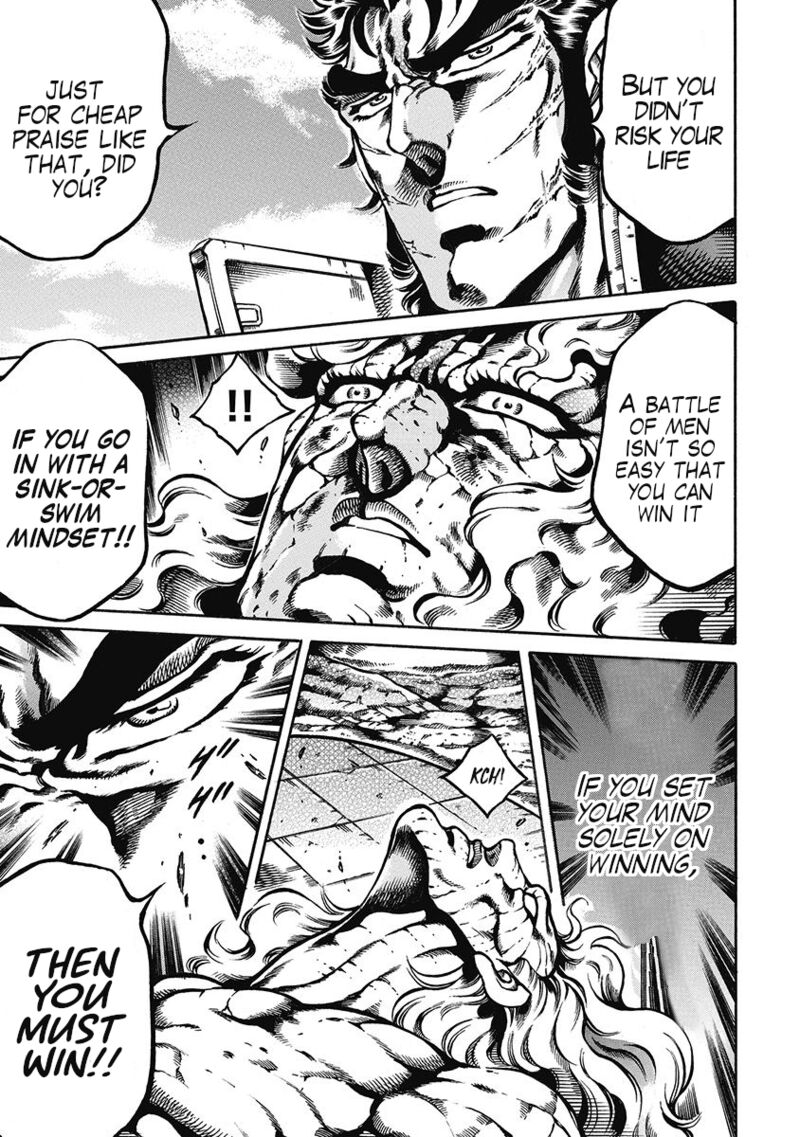 Otokojuku Gaiden Date Omito 47 13