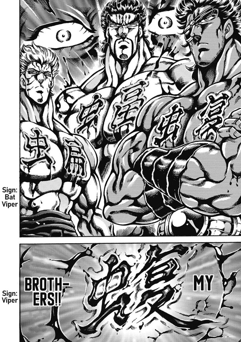 Otokojuku Gaiden Date Omito 47 16