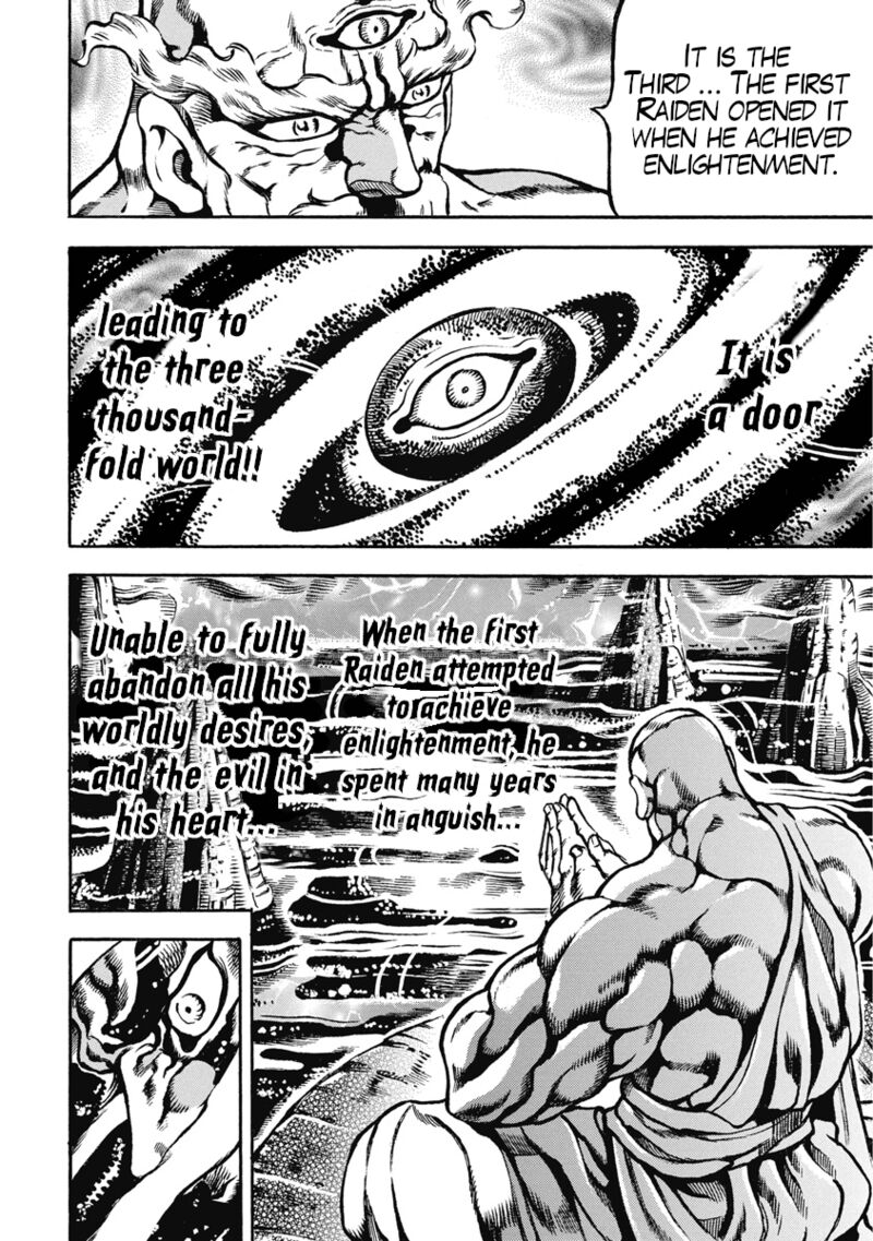 Otokojuku Gaiden Date Omito 52 14