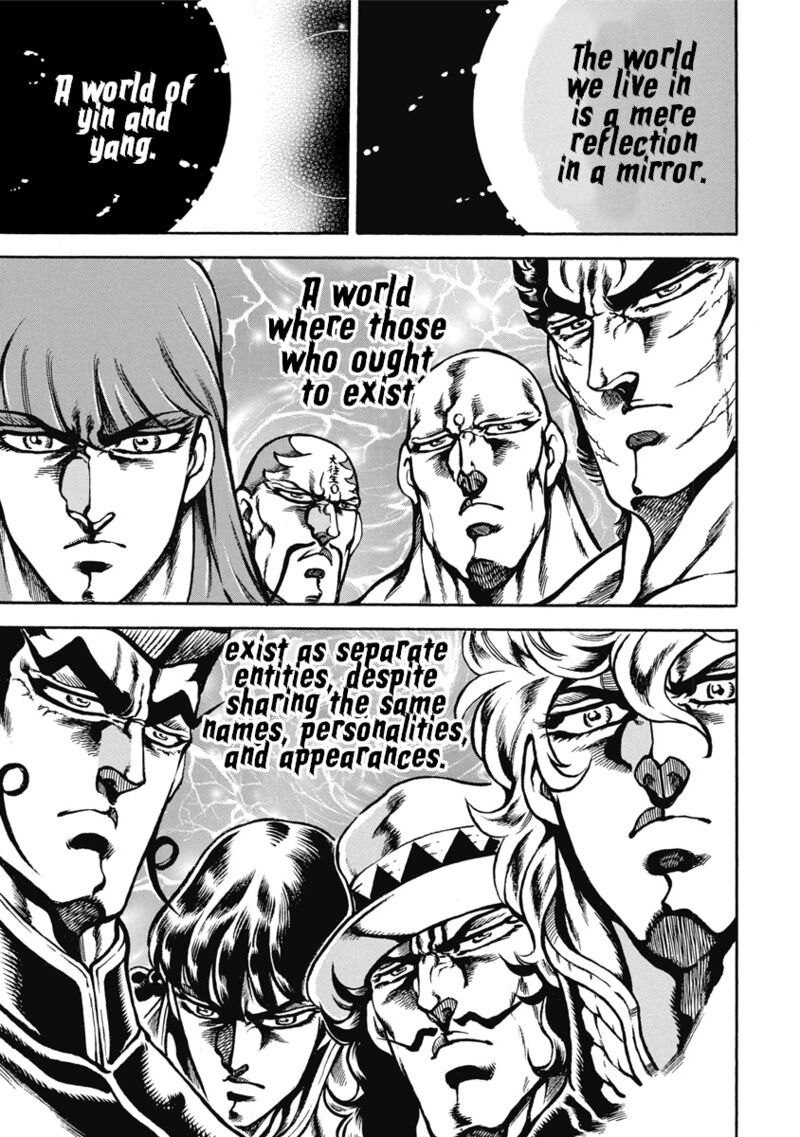 Otokojuku Gaiden Date Omito 52 17
