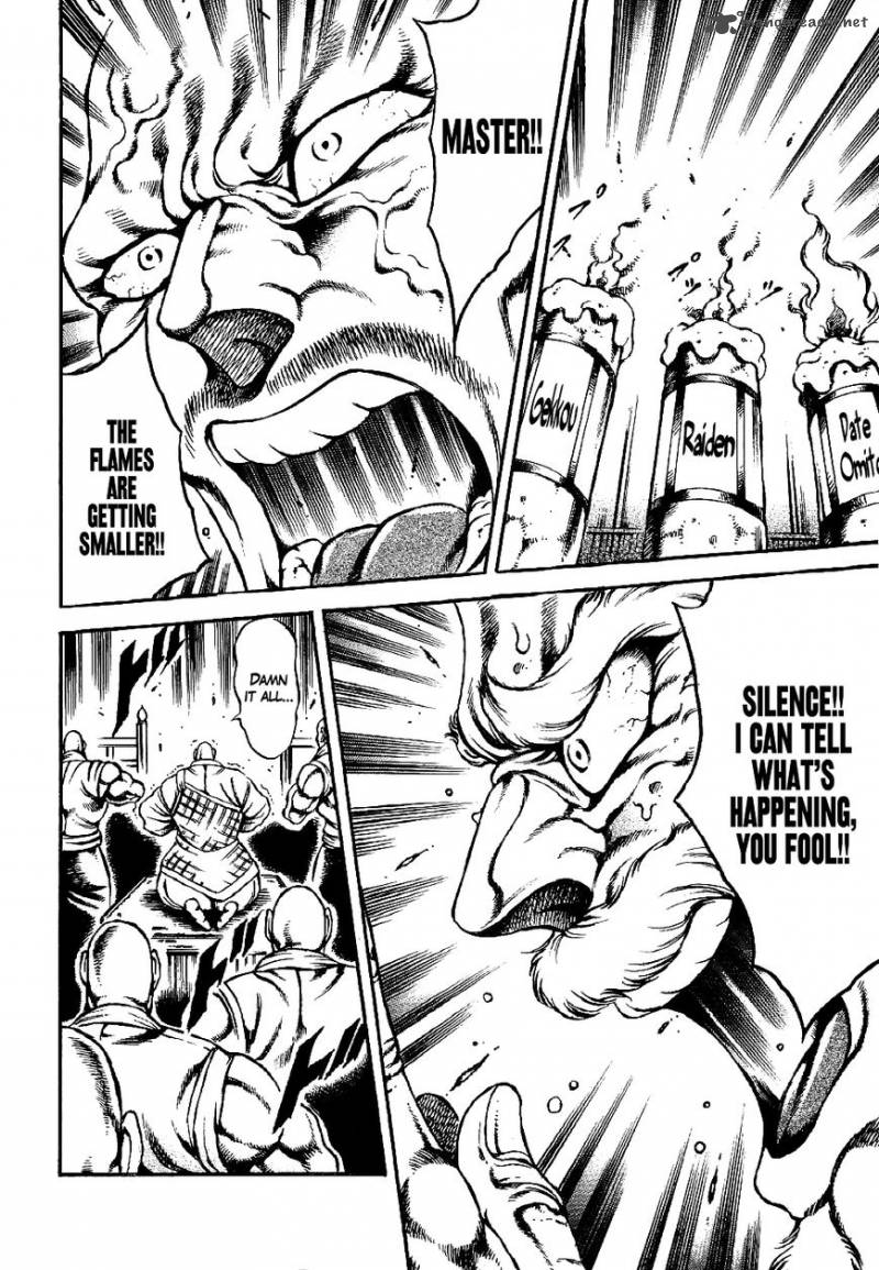 Otokojuku Gaiden Date Omito 6 11
