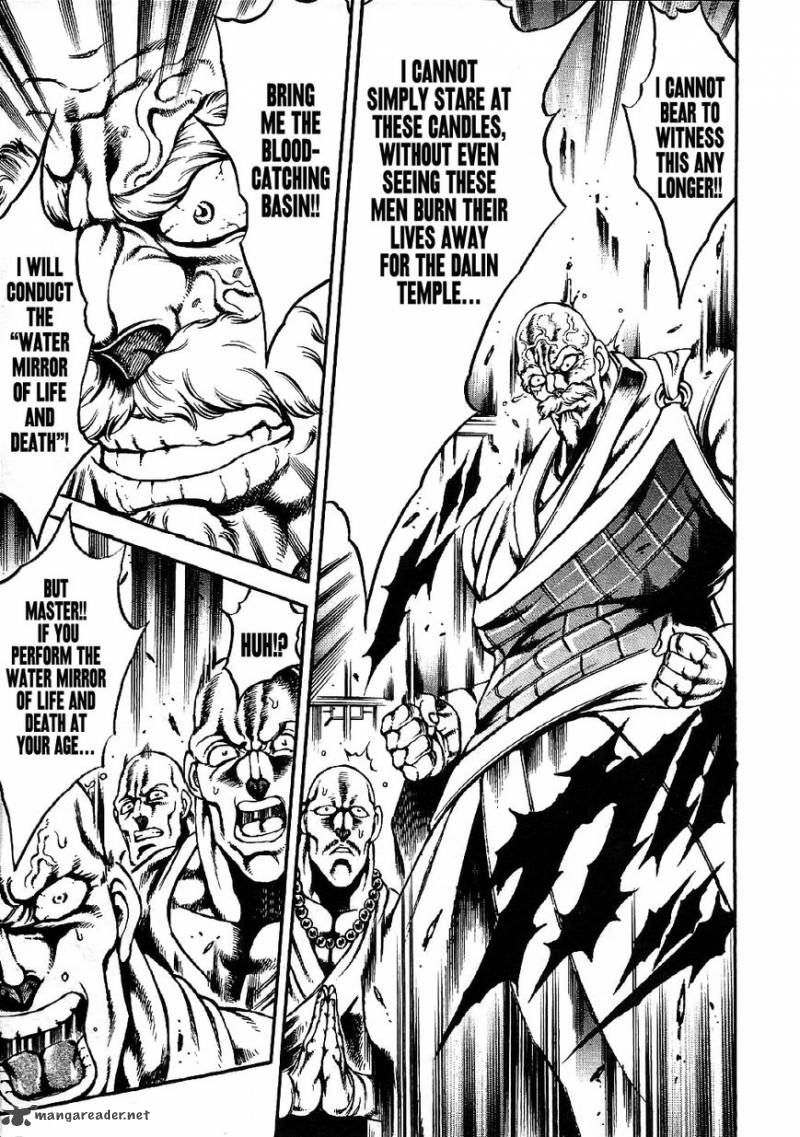 Otokojuku Gaiden Date Omito 6 12