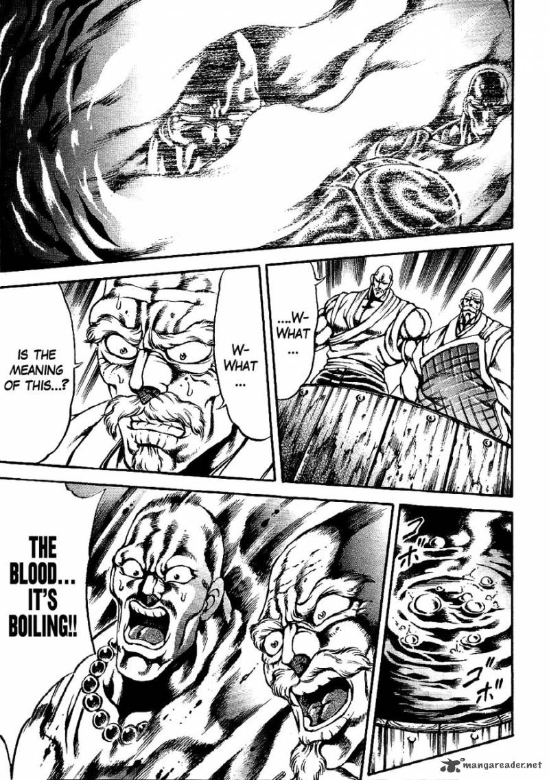 Otokojuku Gaiden Date Omito 6 16