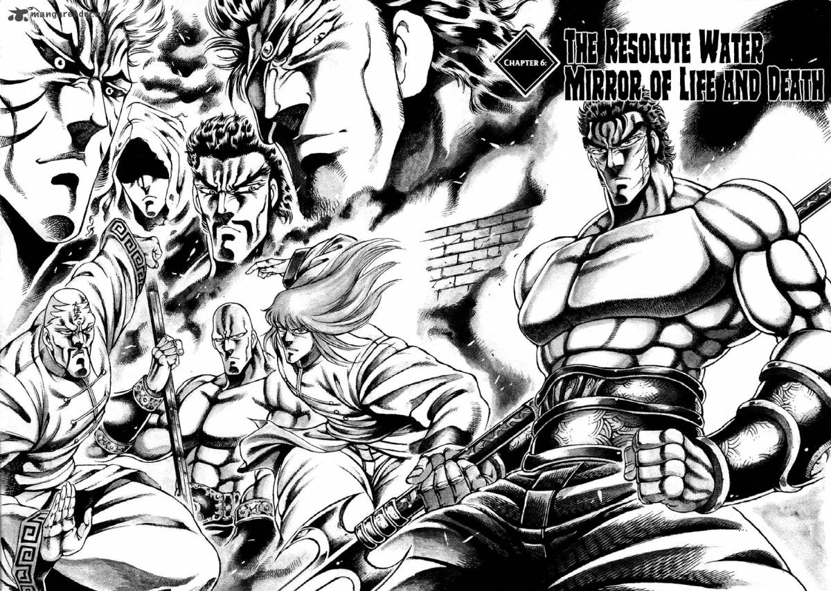 Otokojuku Gaiden Date Omito 6 2