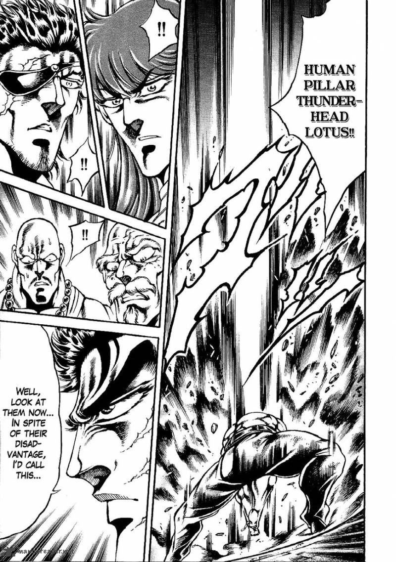 Otokojuku Gaiden Date Omito 6 22