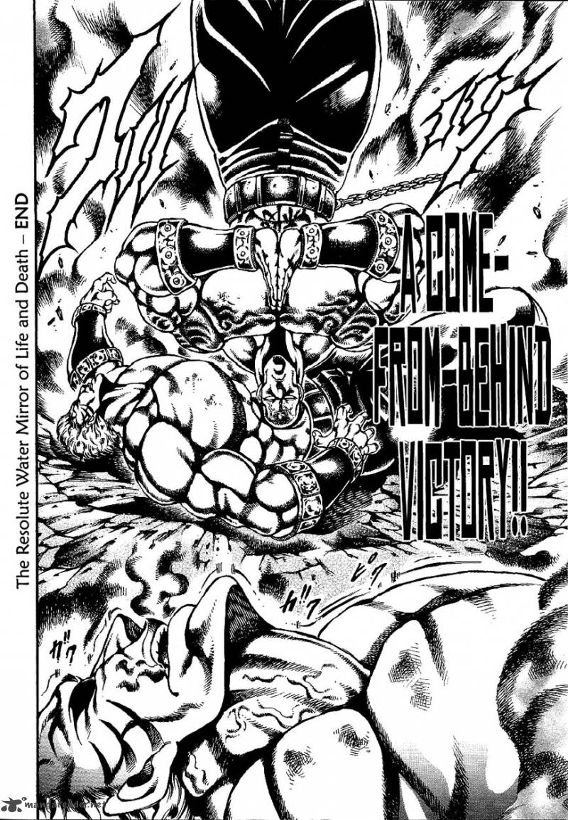 Otokojuku Gaiden Date Omito 6 23