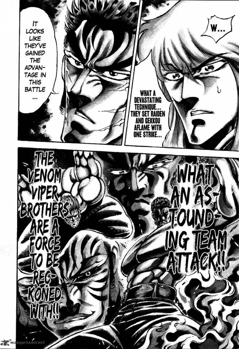 Otokojuku Gaiden Date Omito 6 3