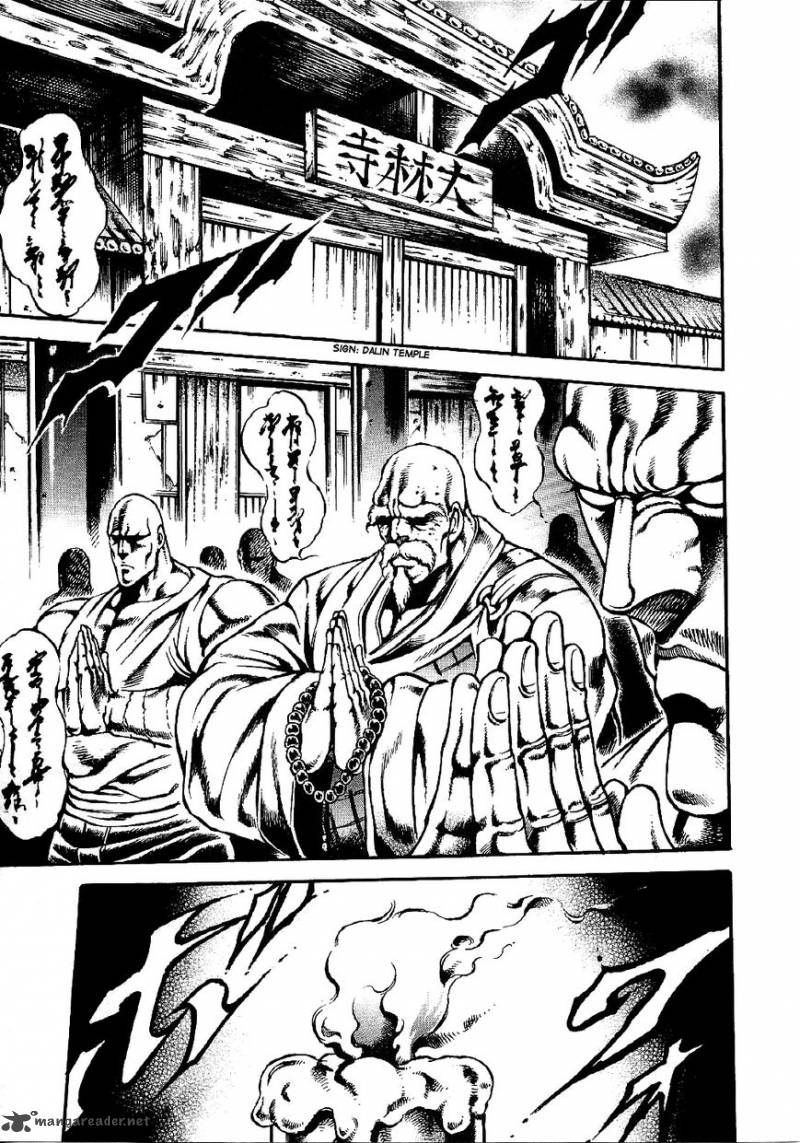 Otokojuku Gaiden Date Omito 6 4