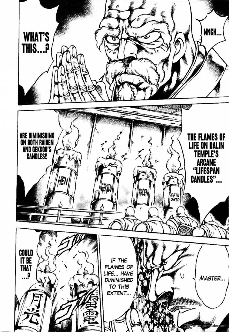 Otokojuku Gaiden Date Omito 6 5