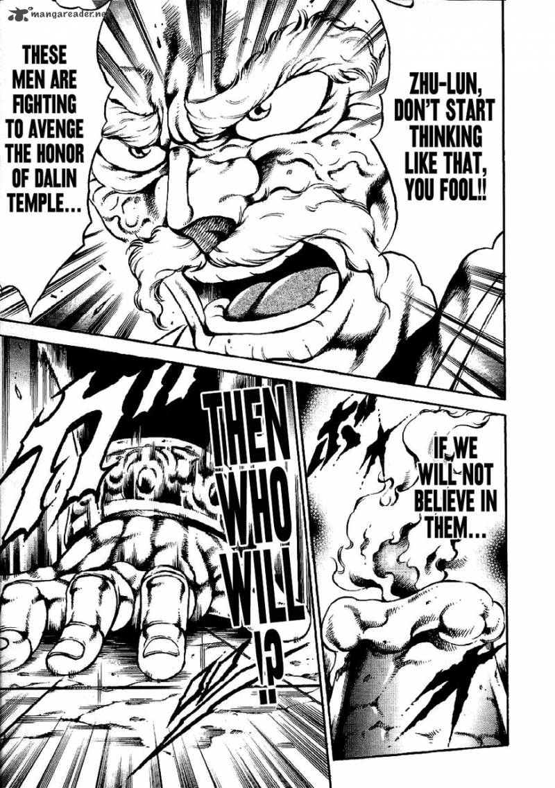 Otokojuku Gaiden Date Omito 6 6