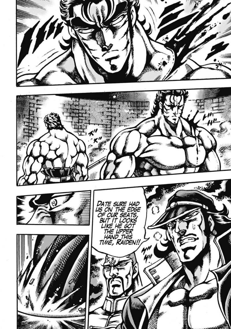 Otokojuku Gaiden Date Omito 60 12