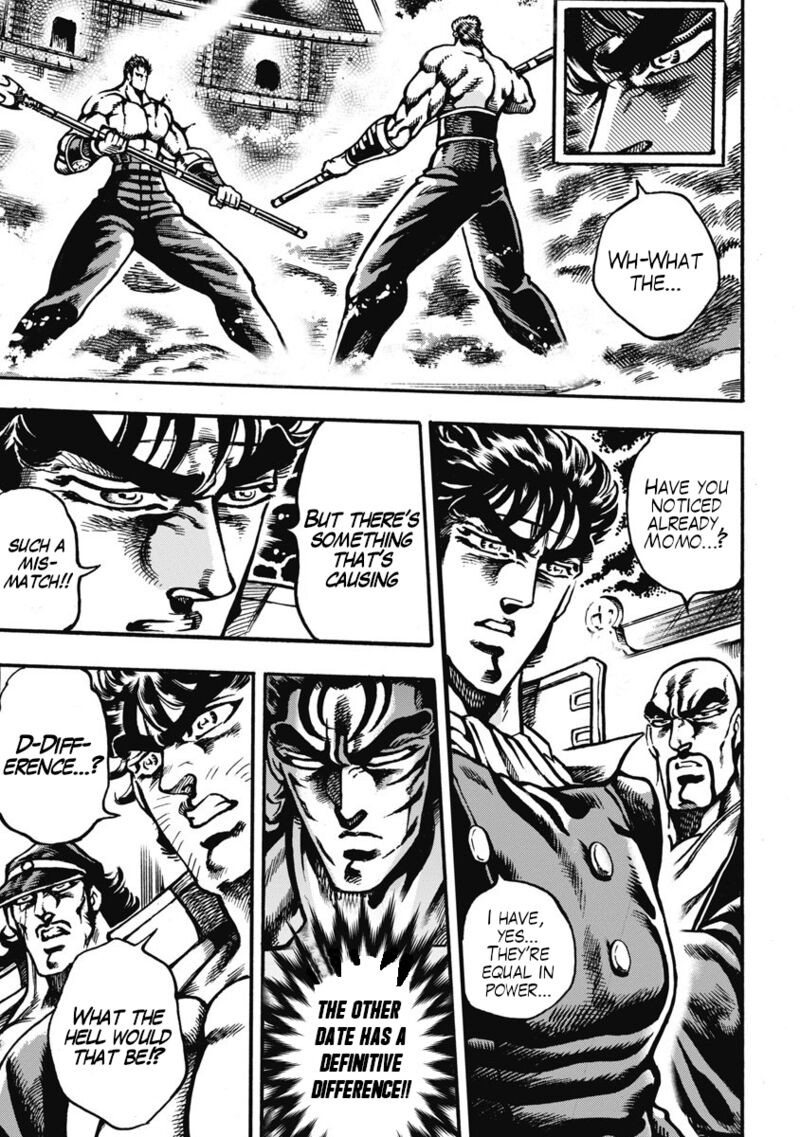 Otokojuku Gaiden Date Omito 60 15