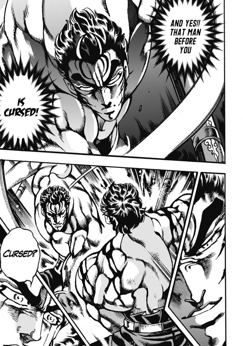 Otokojuku Gaiden Date Omito 60 19