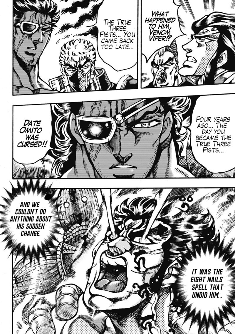 Otokojuku Gaiden Date Omito 60 20