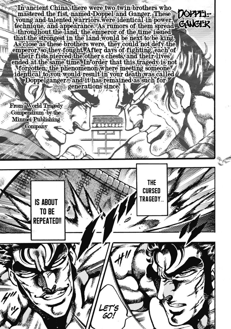 Otokojuku Gaiden Date Omito 60 5