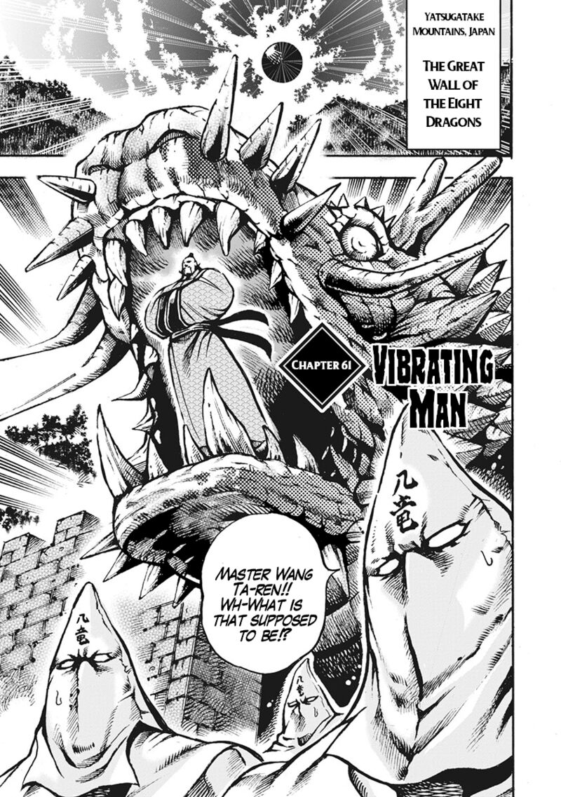 Otokojuku Gaiden Date Omito 61 5