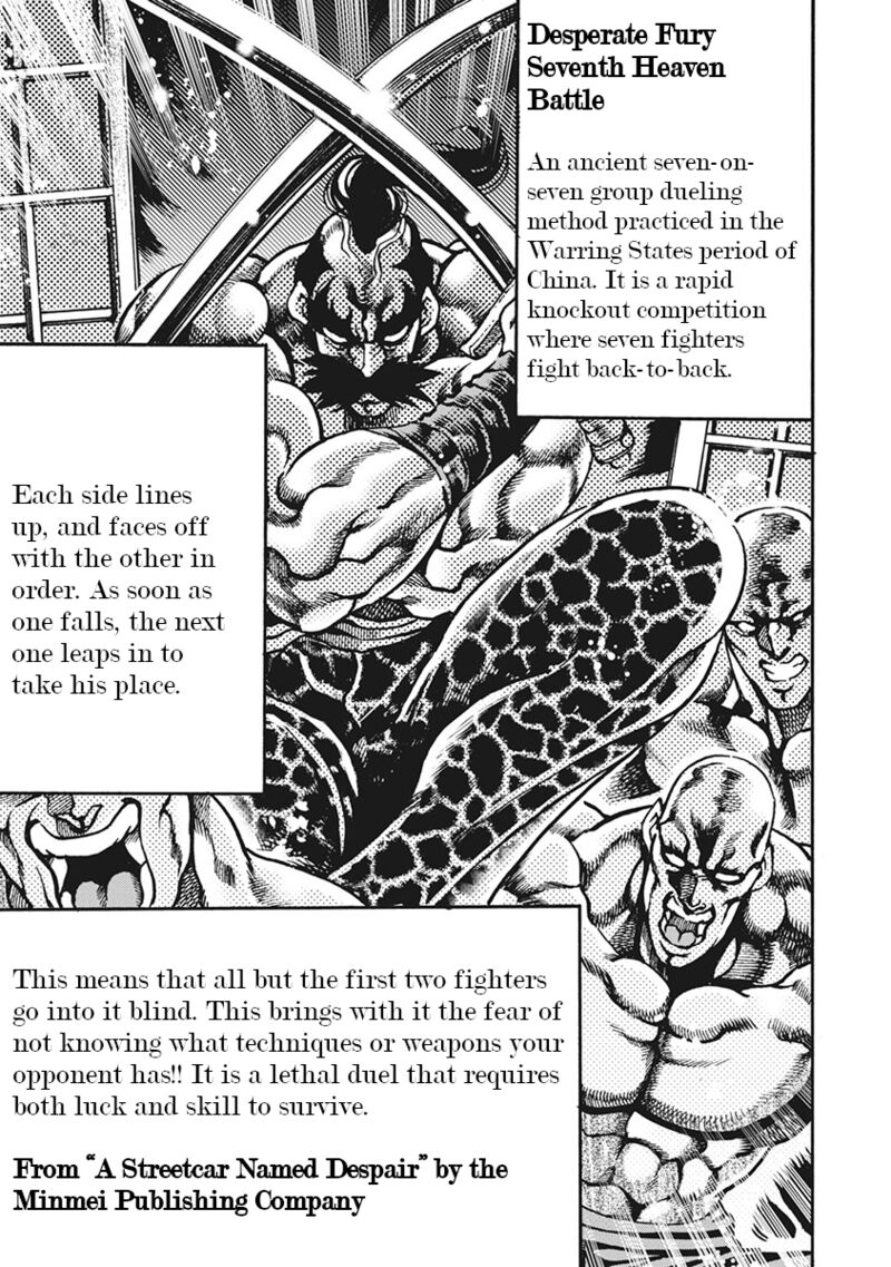 Otokojuku Gaiden Date Omito 63 11