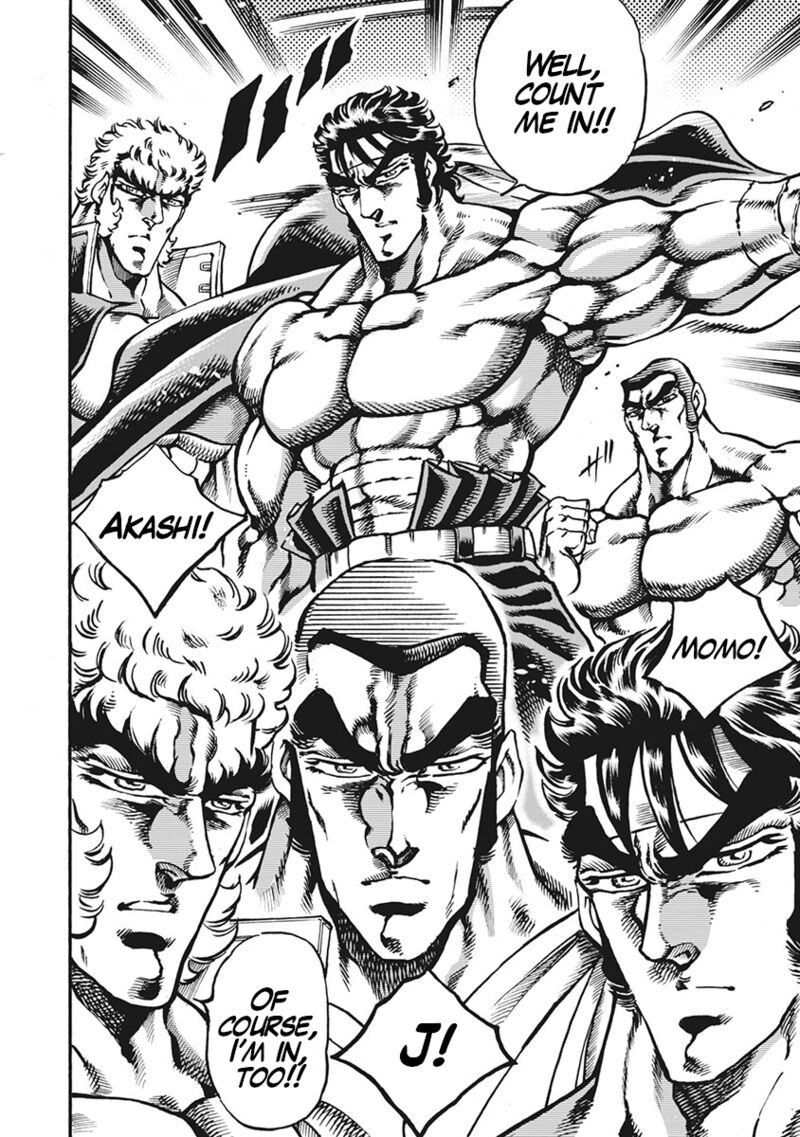 Otokojuku Gaiden Date Omito 63 12