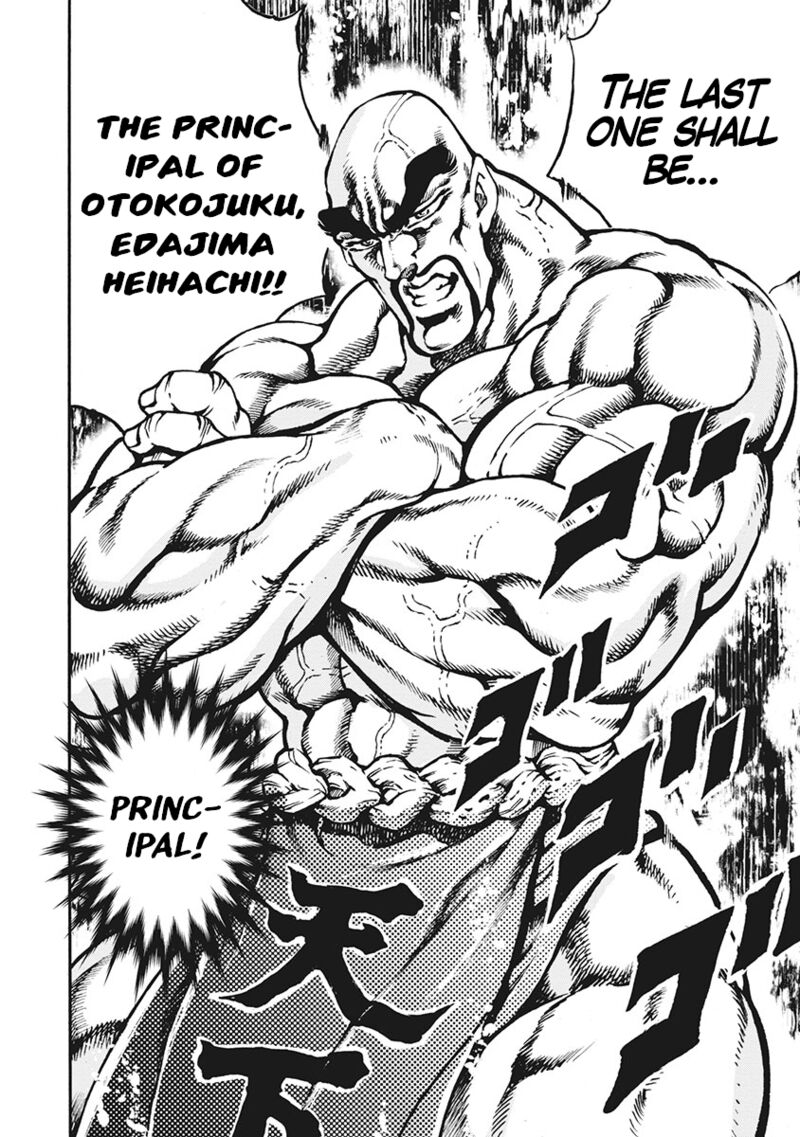 Otokojuku Gaiden Date Omito 63 14