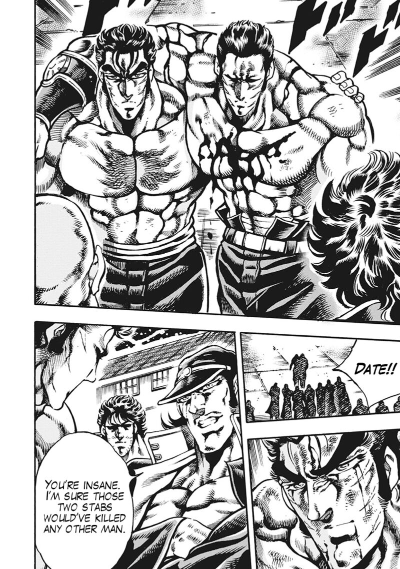 Otokojuku Gaiden Date Omito 63 4