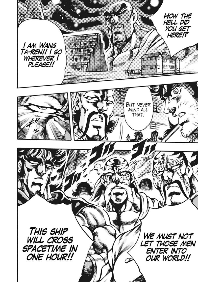 Otokojuku Gaiden Date Omito 63 6